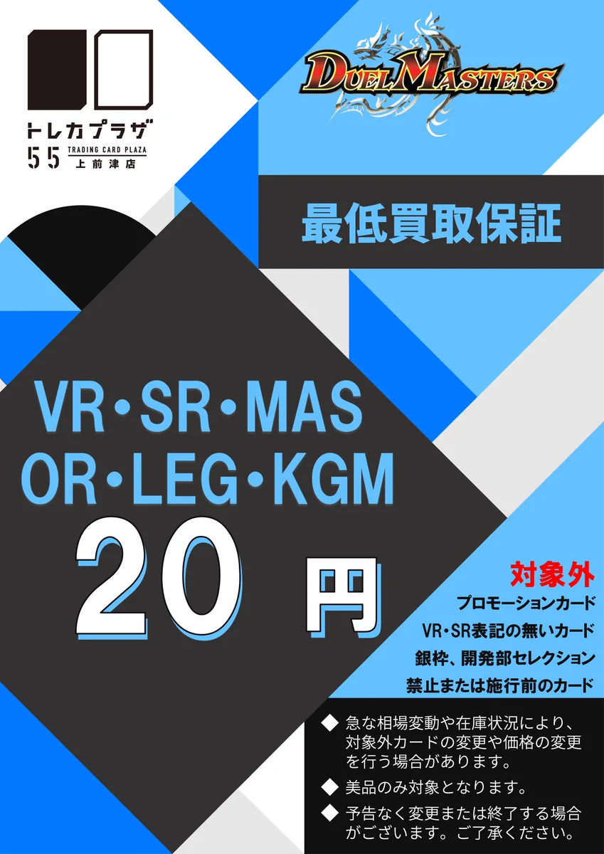 トレカプラザ55上前津店🍀 on X: 