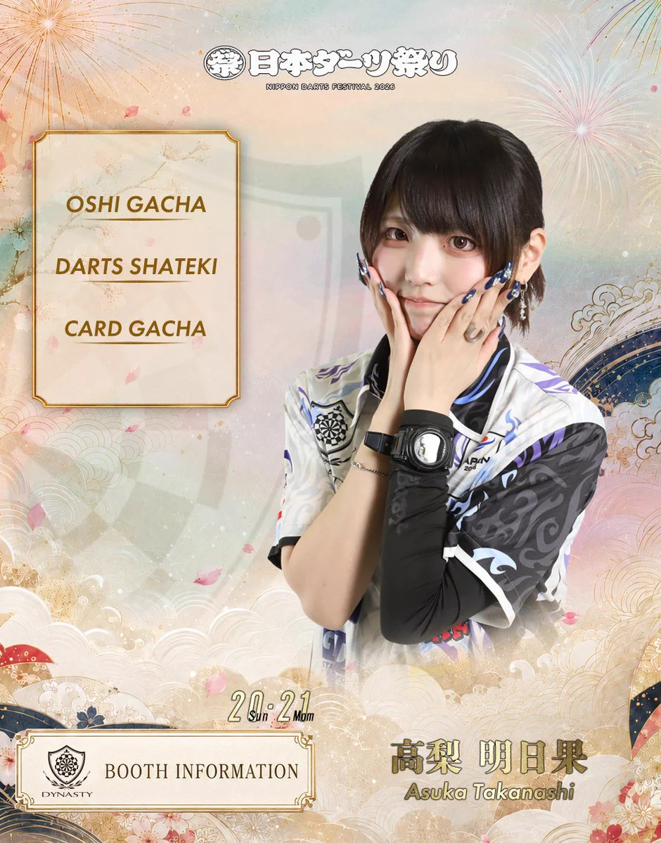 DYNASTY_JAPAN on X: 