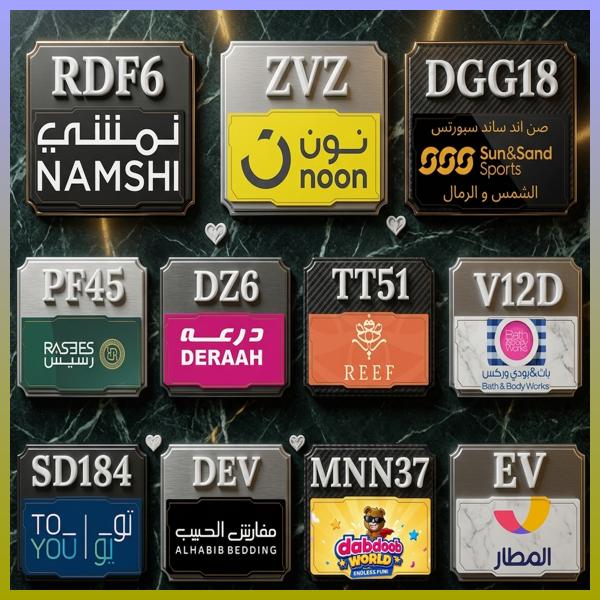 BandaFIA's tweet photo. توفير انطلق|نون  نمشي، 
💸 قبل أن تدفع السعر كاملًا، جرّب الكود!
كود و كوبون خصم لـ المطار، باث اند بودي، الشمس و الرمال، ريف للعطور، درعه، درعا، رسيس، دبدوب، مفارش الحبيب، تويو تو يو، وصن سن ساند والرمال.
pBI https://t.co/4vaK7NB6F3
