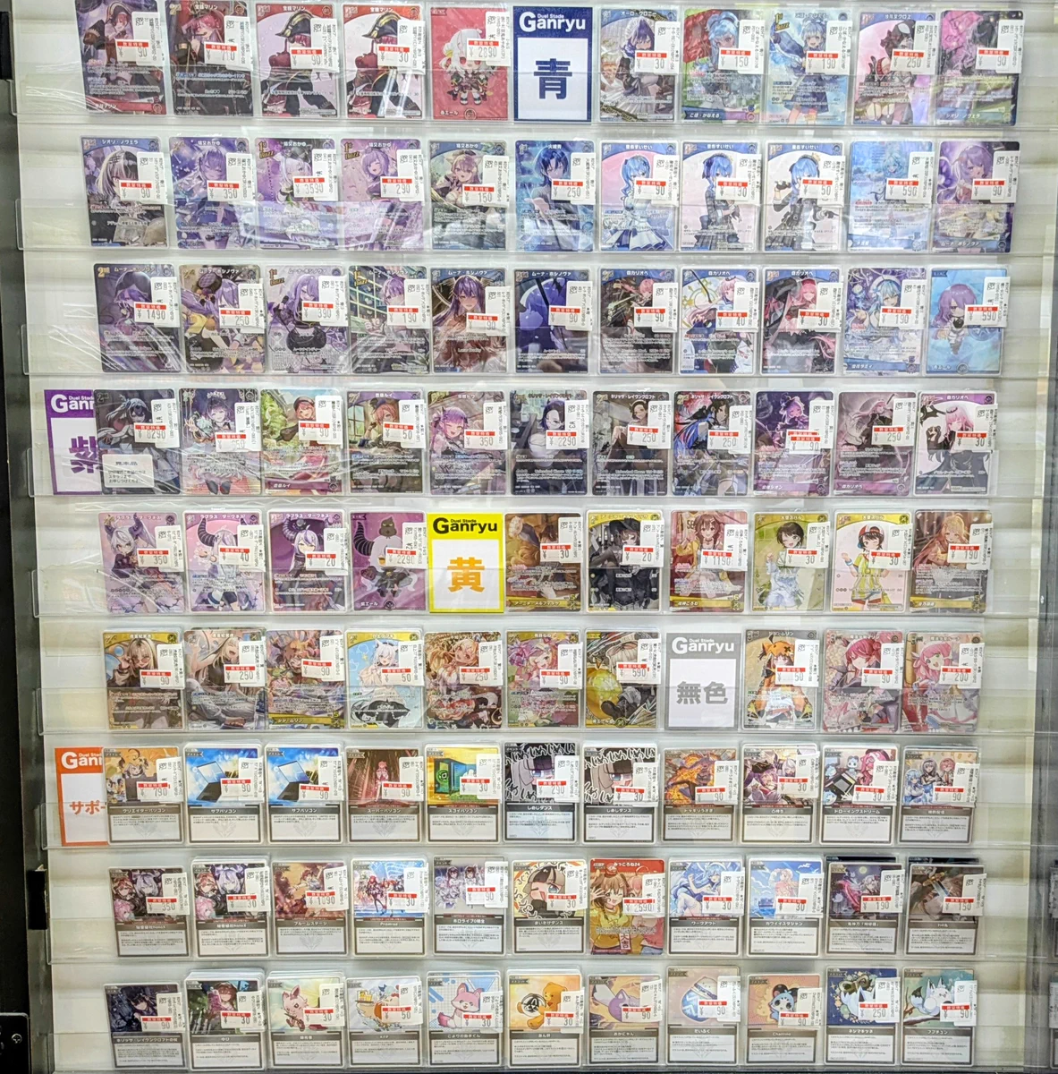 希少美品・良品　VSカードまとめ Ganryu 本庄店 on X: 
