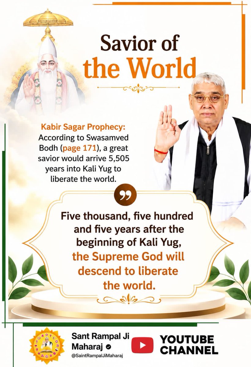 Deep_Ver_'s tweet photo. #धरती_पर_अवतार

THE AVATAR
NOSTRADAMUS PREDICTED:
That religious leader (Tatvdarshi saint) with the power of his religion i.e. with power of bhakti and through Tatvgyan would overpower all the nations.
That religious Leader is SANT RAMPAL JI MAHARAJ.
AVATARAN DIVAS 08/09/1951 https://t.co/K8h4YLl4w3
