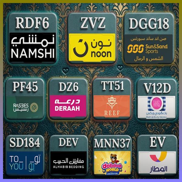 birdspcservices's tweet photo. تسوق مباشر|نون  نمشي، 
⭐ وفر في التسوق بطريقة بسيطة: ابحث عن كود و كوبون خصم أولًا.
المطار، باث اند بودي، الشمس و الرمال، ريف للعطور، درعه، درعا، رسيس، دبدوب، مفارش الحبيب، تويو تو يو، وصن سن ساند والرمال… خيارات متعددة للتسوق.
PrS https://t.co/7JYZiRQiTd