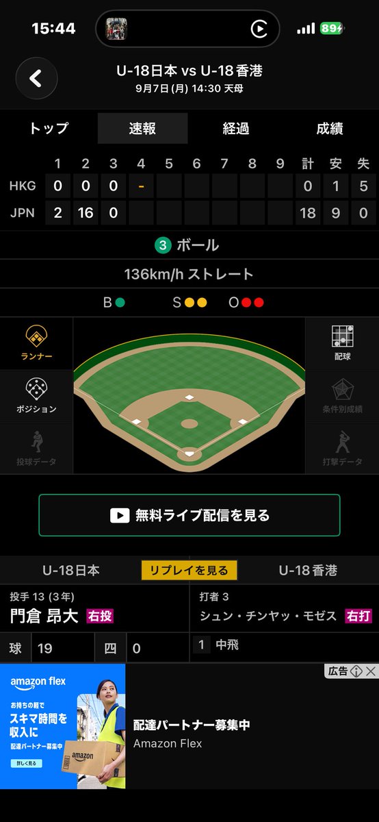 ikapyon55's tweet photo. 通知来てちらっと見たら訳分からん点数取っててワロタ https://t.co/xASxquqsJW