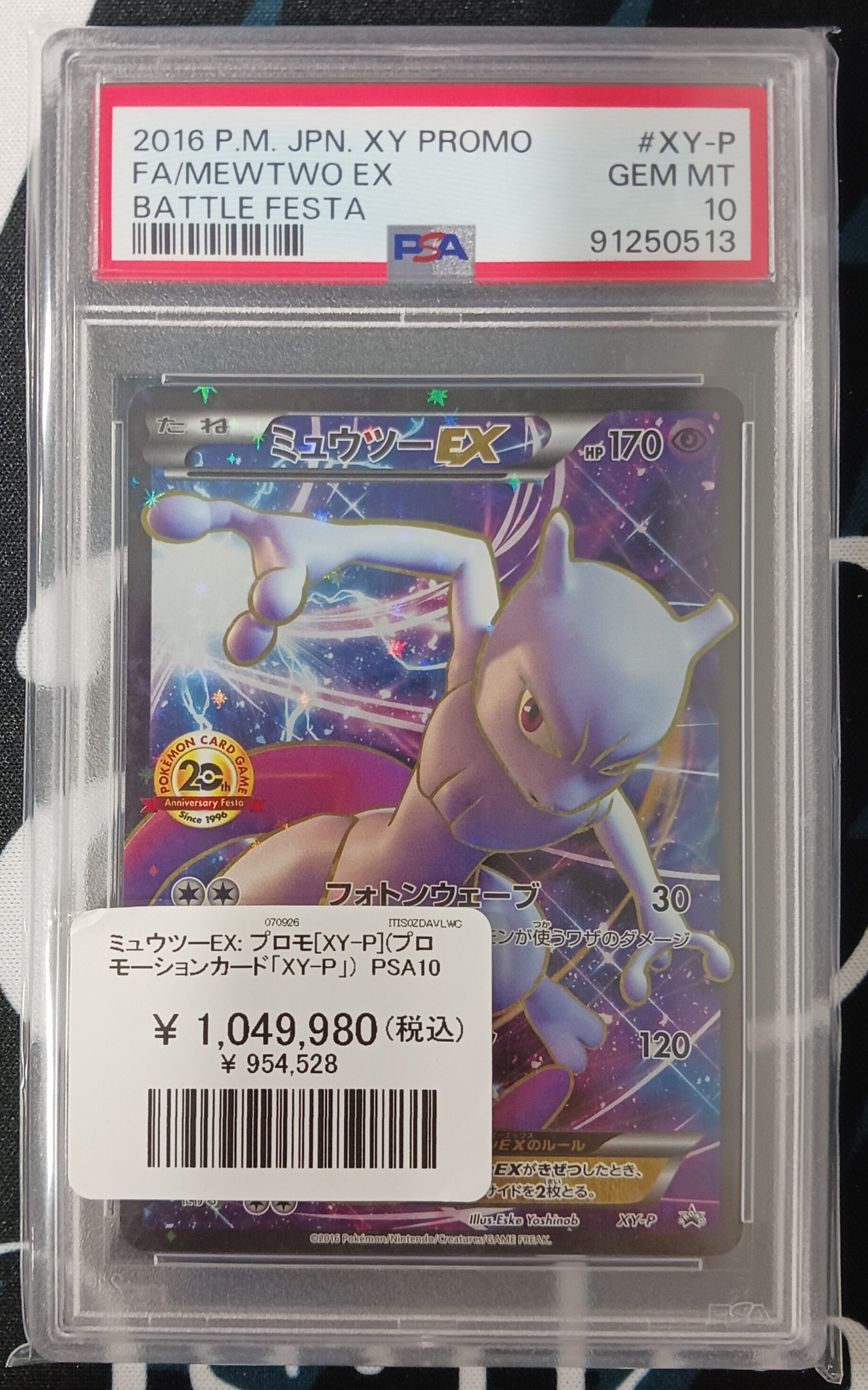 Vault大阪 on X: 