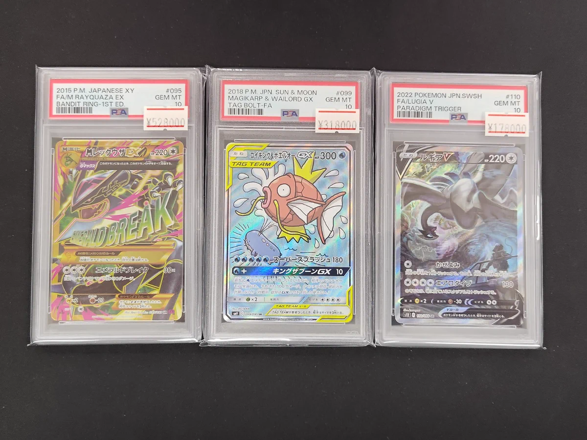 magi秋葉原ラジオ会館店【Cardshop】 on X: 