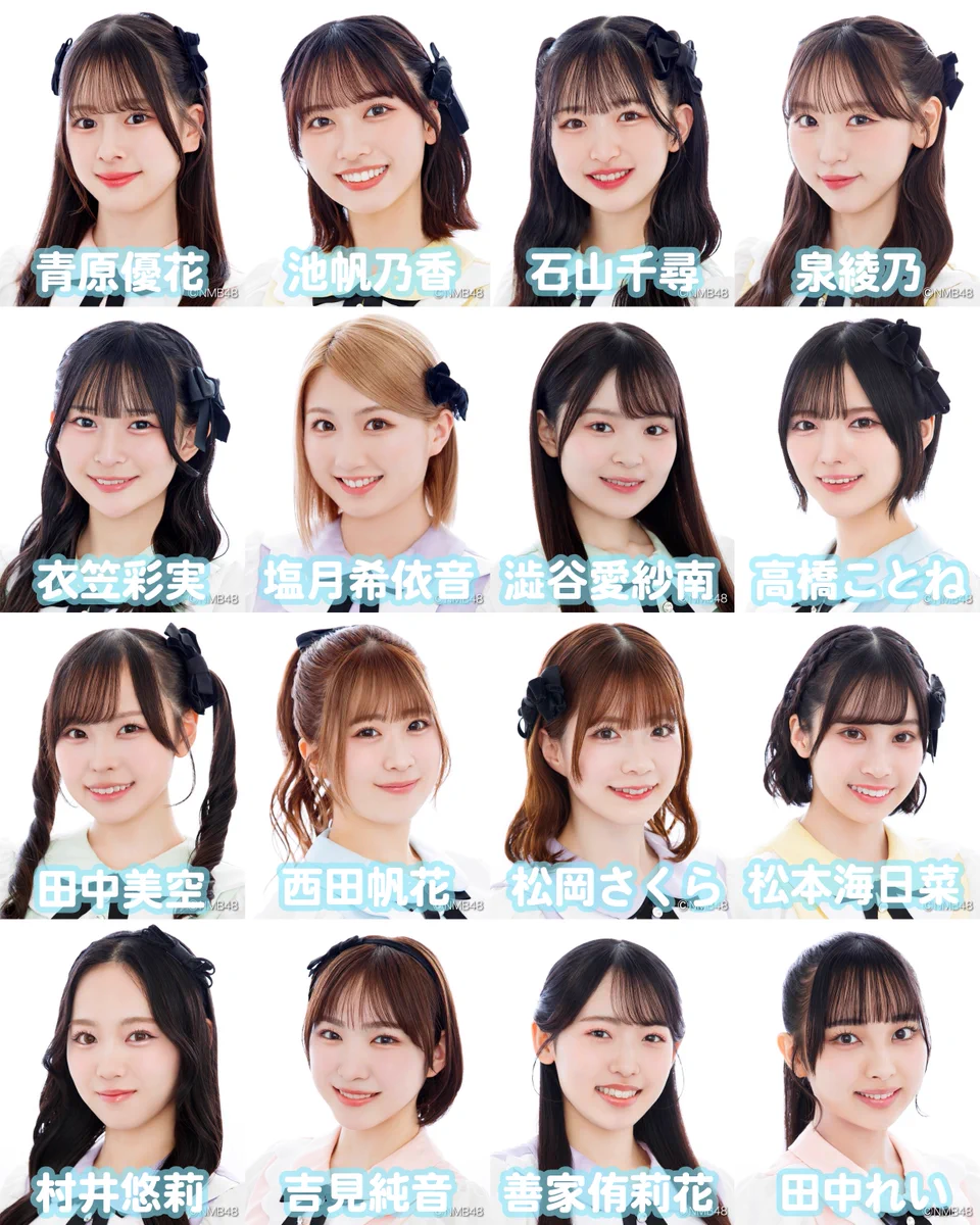 高橋ことね（ NMB48 ） (@_Kotocchi48_) / X