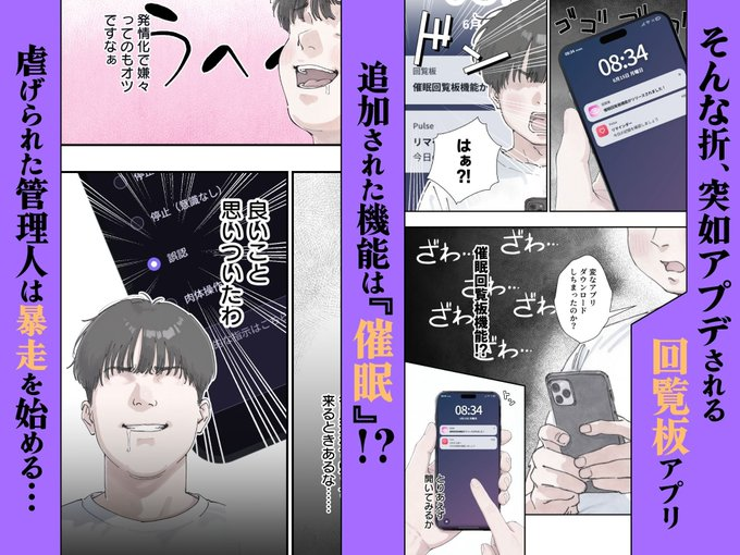 max0824659079h1's tweet photo. 続きはここから！ #PR
超おすすめの漫画見つけました！
⬛︎大幅セール中！10作品以上25%OFFクーポン
⬇︎続きは下のURLをタップしてね⬇
https://t.co/kkBFjmgRXR https://t.co/js86B14pbL
