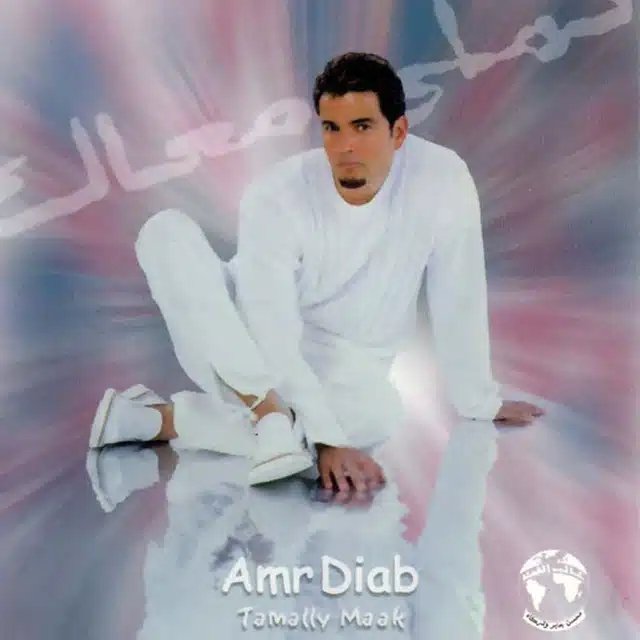Rhim_Pondering's tweet photo. #NowPlaying “Tamally Maak” by @amrdiab on #Anghami https://t.co/JxVSkozz7Q https://t.co/SORLb4y7oe