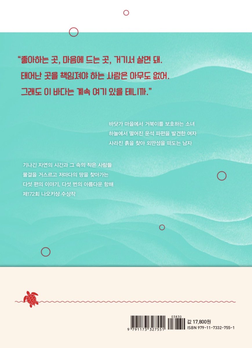 _somuch_blue's tweet photo. 이고 간만에 재밋어보임…>소멸해가는 바닷가 마을, 문을 닫는 우체국, 은둔 과학자가 살던 버려진 집< 흥미로워보이는 게 다 들어잇음 흥미있을유 https://t.co/OUSLW3UW31