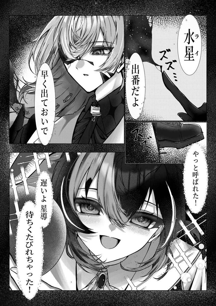 Dat0ka__'s tweet photo. 『召喚』
⚠︎︎捏造 https://t.co/DQaVCcQyVN