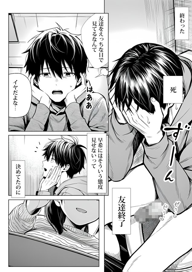 meline_mell's tweet photo. (6/9) https://t.co/IejSP3oHM3