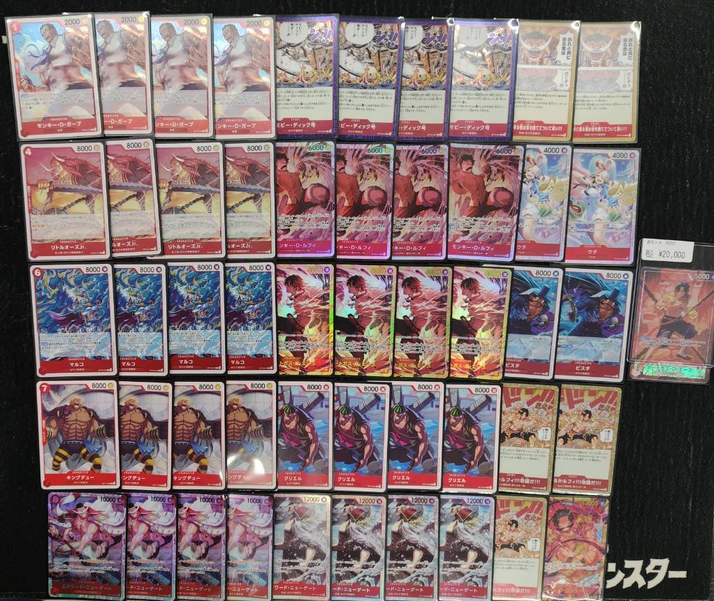 ds_akiba_deck's tweet photo. 【#ワンピース デッキ販売】

赤エース　￥20000

こちら入荷致しました！！！

ご希望のお客様いらっしゃいましたら

是非ドラスタ秋葉原まで！！！！

#ワンピ #入荷情報 https://t.co/GRZuysa62M