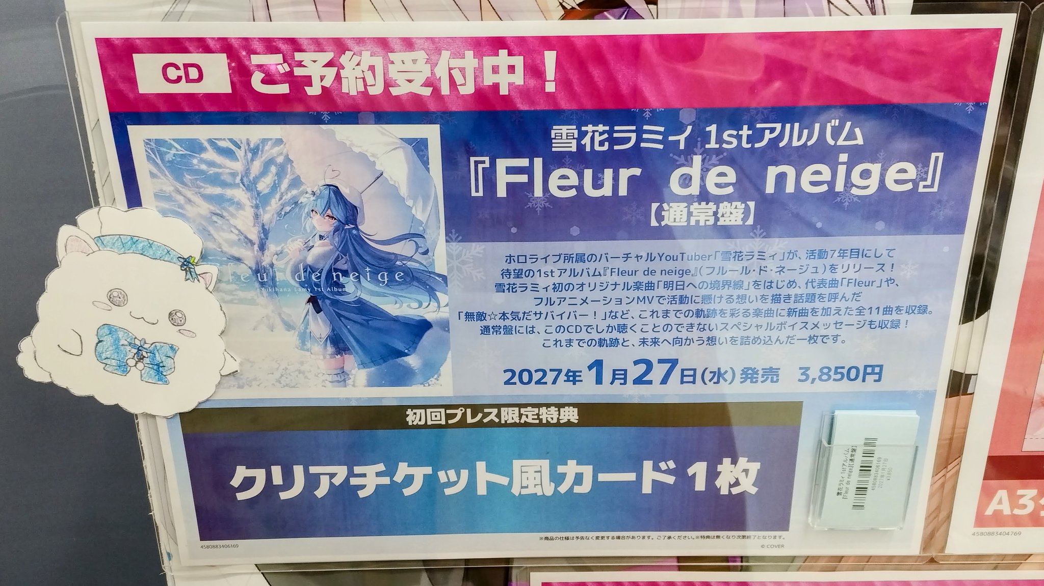 AKIHABARAゲーマーズ本店 on X: 