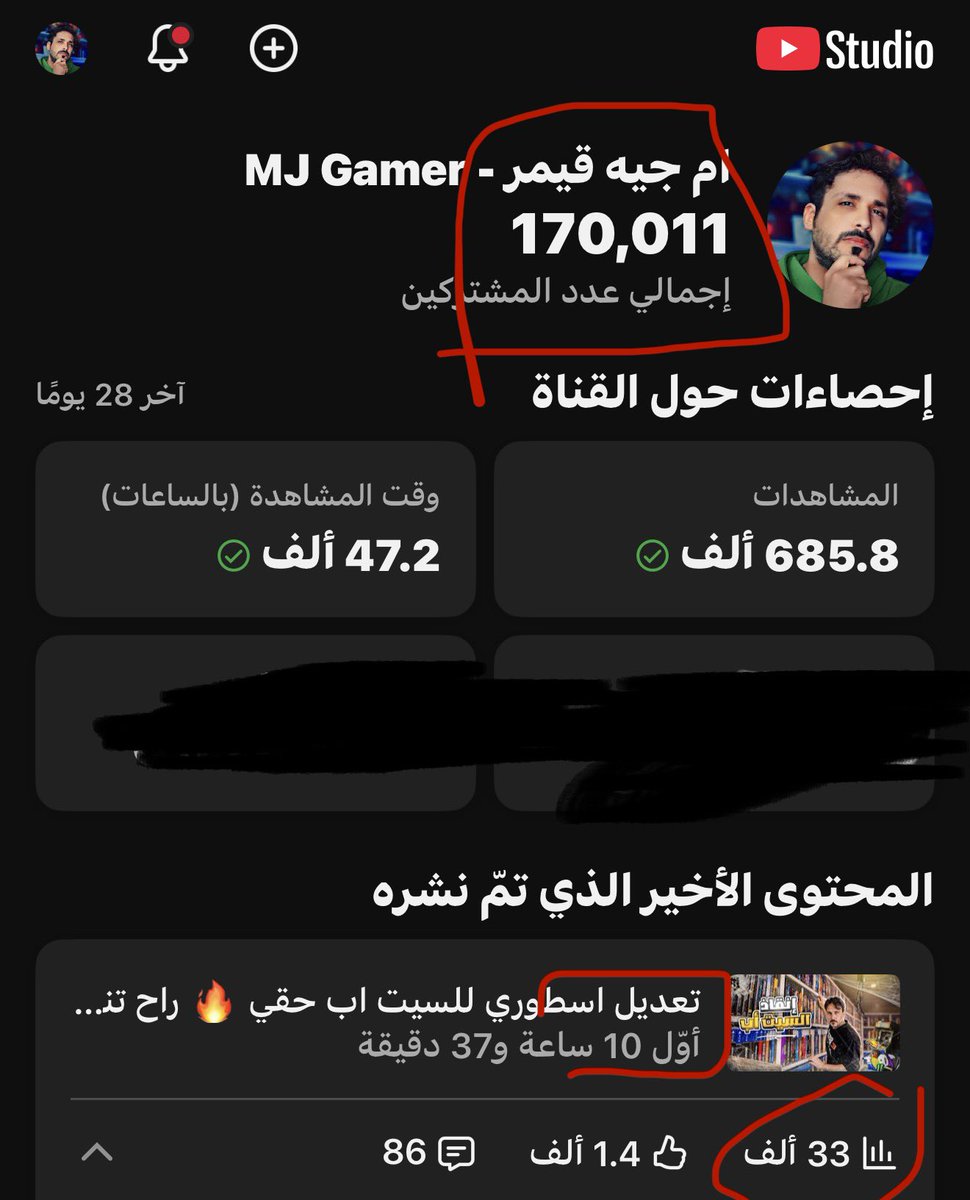 MJ_GAMER6's tweet photo. 33الف مشاهدة خلال 10 ساعات❤️❤️ 
شكراا لكم 🩷 الفضل يعود لله ثم لكم ياوحوش ، والله اني احبكم https://t.co/1Cq5pwDmhR