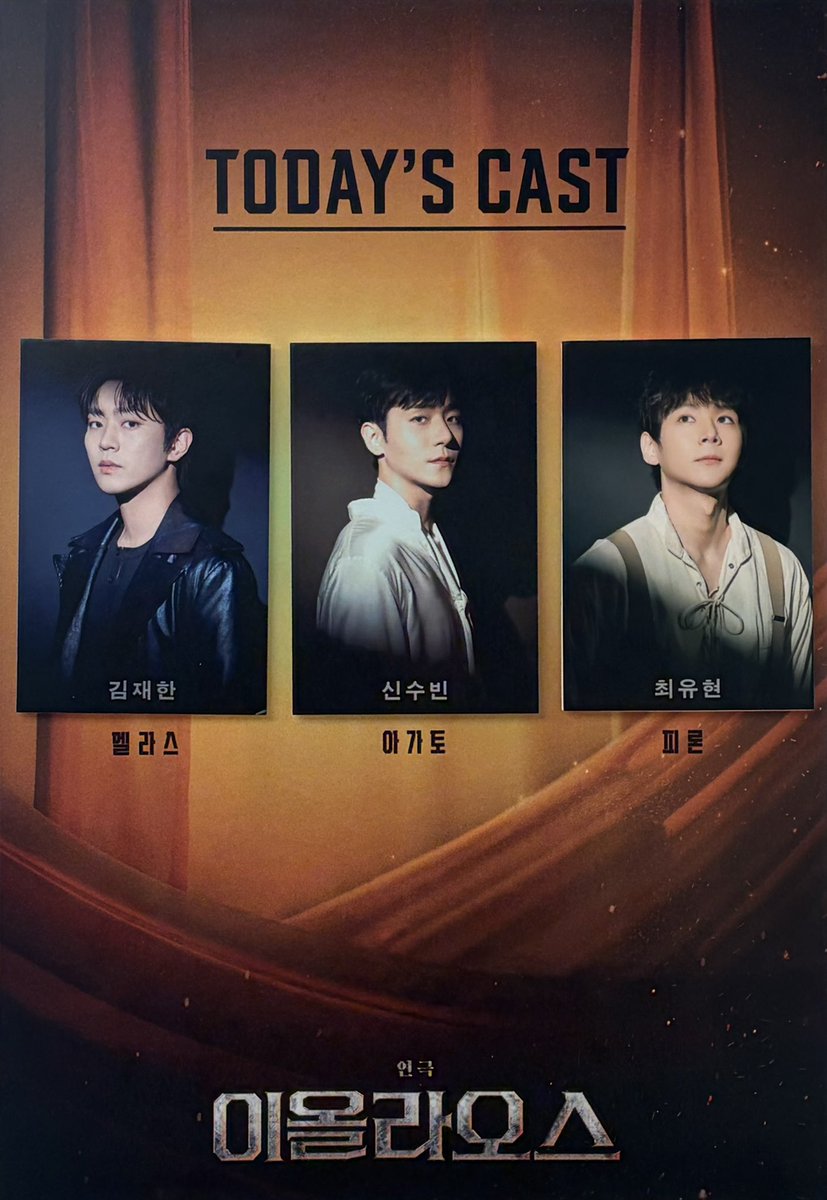 xxuy0ng's tweet photo. 260906 밤 이올라오스 ⚔¹⁷ https://t.co/8P1t332y7r