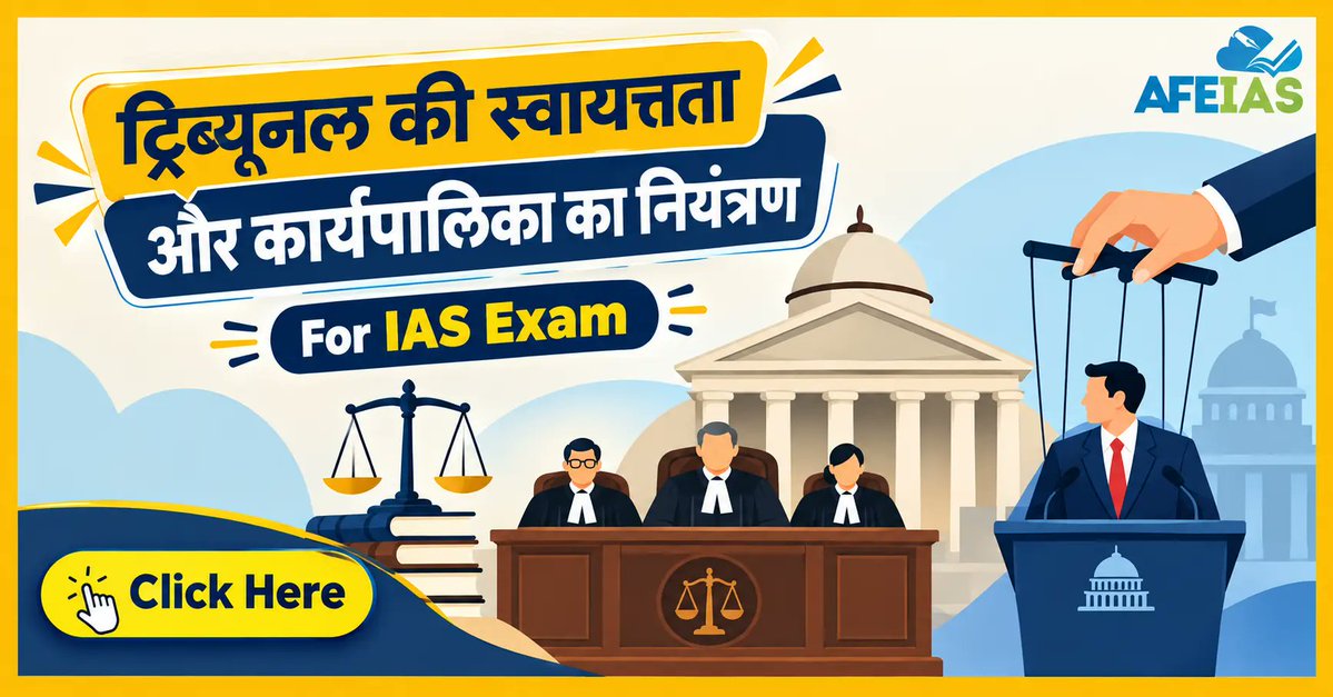 afe_ias's tweet photo. In Today's #CurrentContent, Read more about Autonomy of tribunals and control of the executive > https://t.co/DJMETf8tqw https://t.co/OwZBgX0tvN