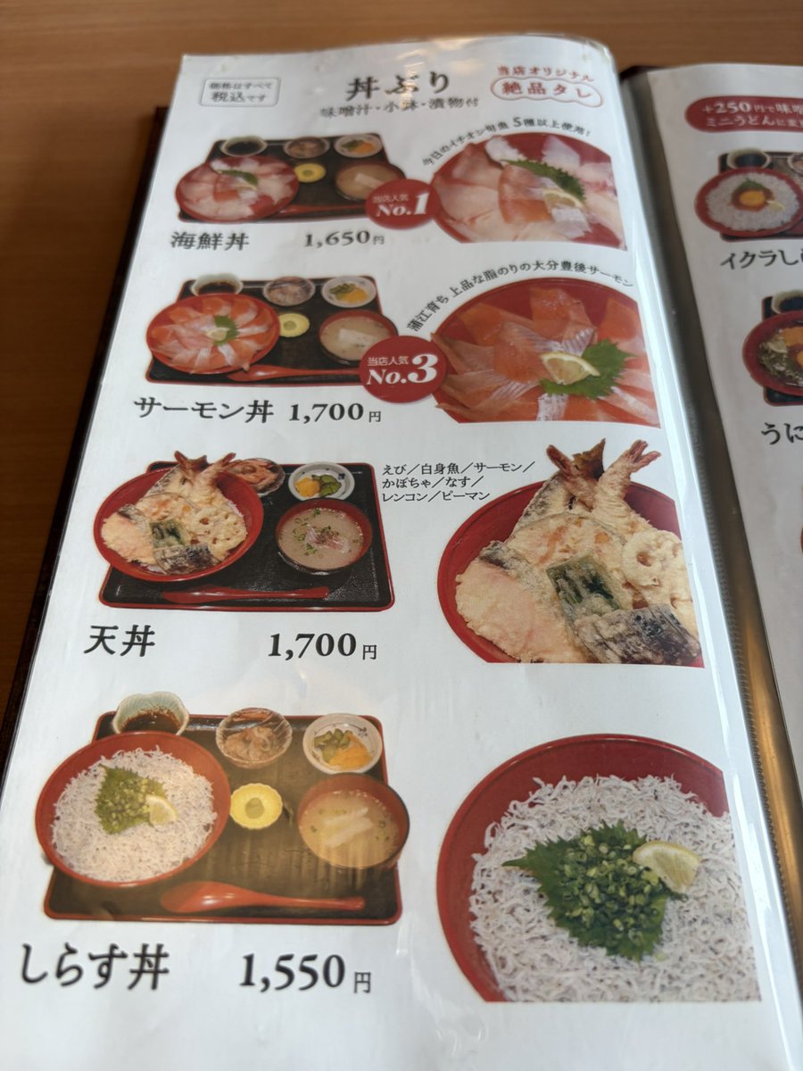 k70102085's tweet photo. 県南まで行き海鮮丼
高速で1時間半で行ける
少し値上げしてるけど
やっぱり美味い
#海鮮丼 #大分県蒲江
#蒲江食堂丼どん https://t.co/BTNl38wzWG