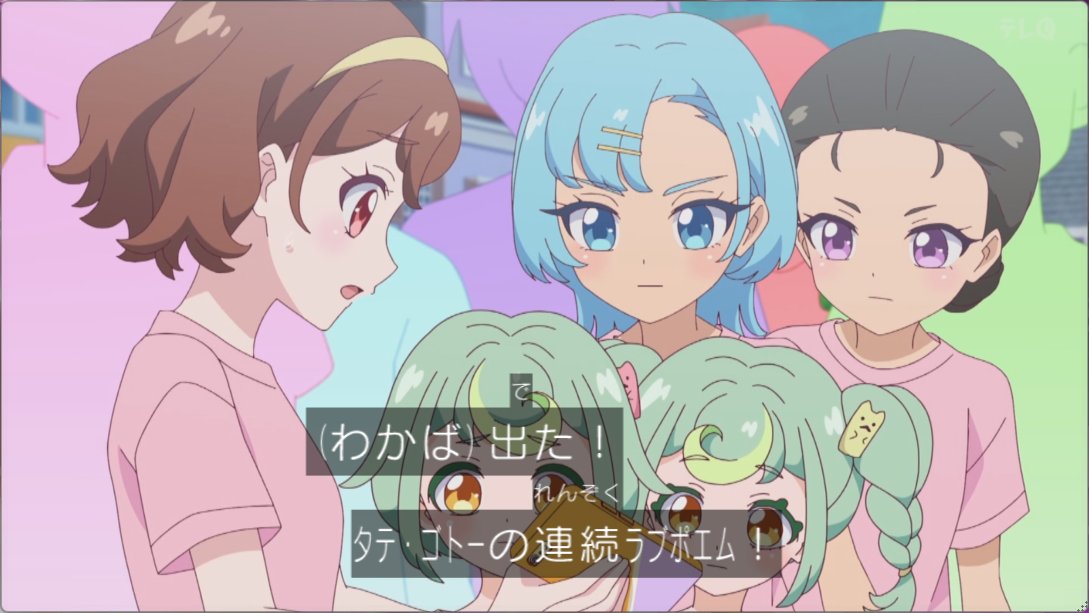 menou05note's tweet photo. おねがいアイプリさん、タテ・ゴトーを準レギュラーくらいにしてください。
タテ・ゴトーという奇人がいない回は寂しいよ… https://t.co/KVAh7tfBQd