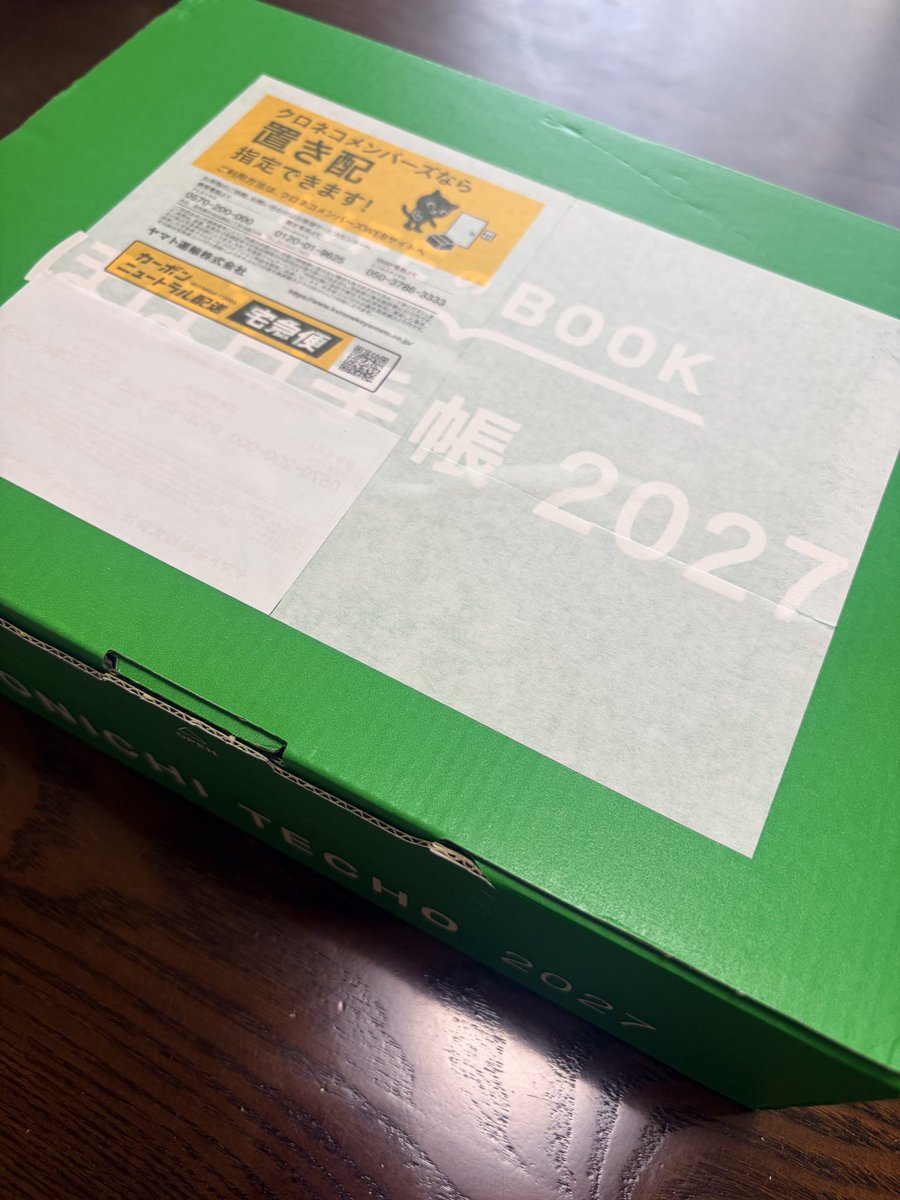 3104maa's tweet photo. ほぼ日手帳2027はこれにしました。カバーはオンラインで買えなかった😢再販を待つ事にしました。
weeks今年もかわいい🩷
10月1日はLOFTに走ります😊 https://t.co/ChIkQjZmJX