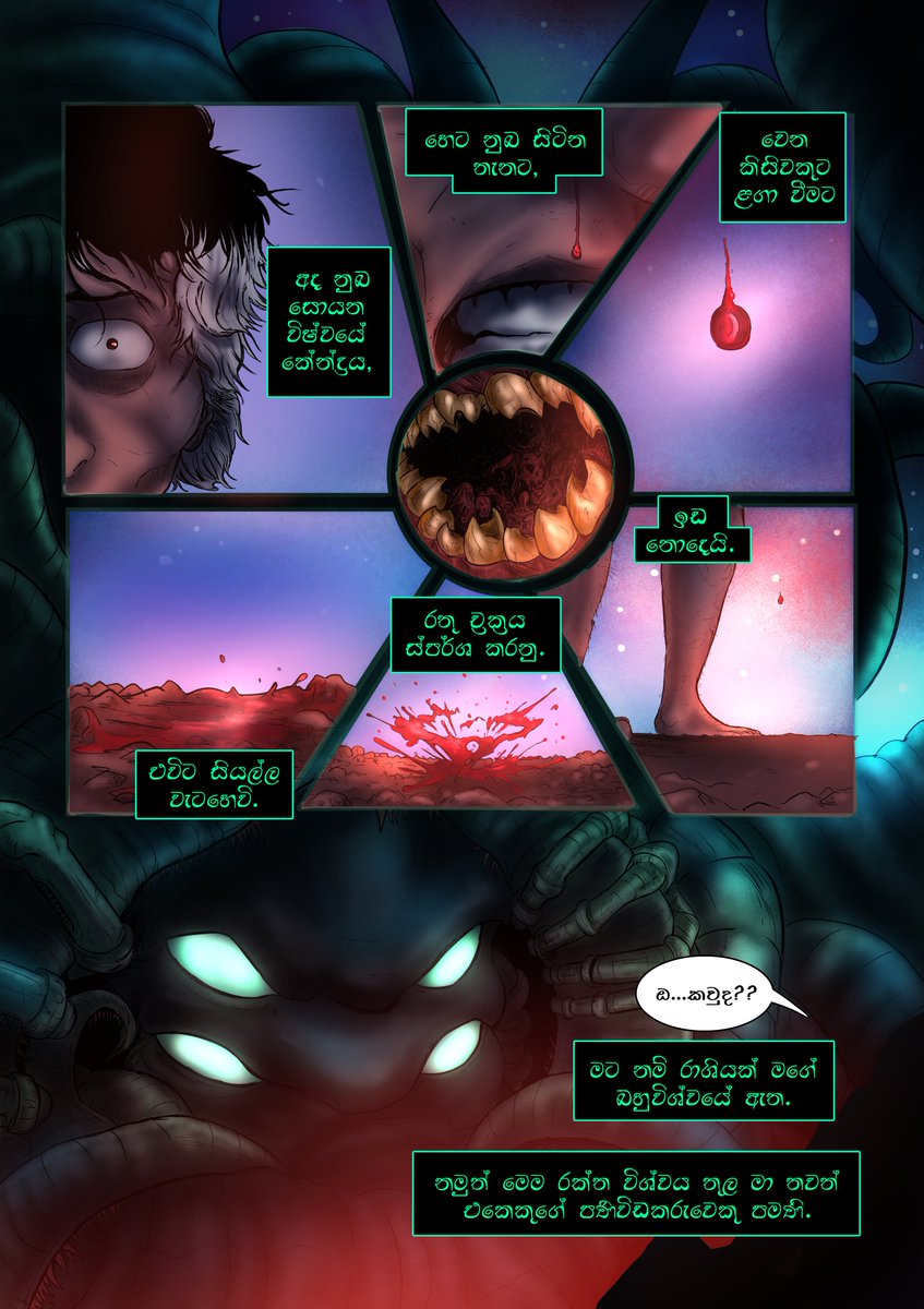 JeewakaBlckJckt's tweet photo. The Overlord from SLASHH comics Lore #Slashhcomics https://t.co/mDcQY4Qk70