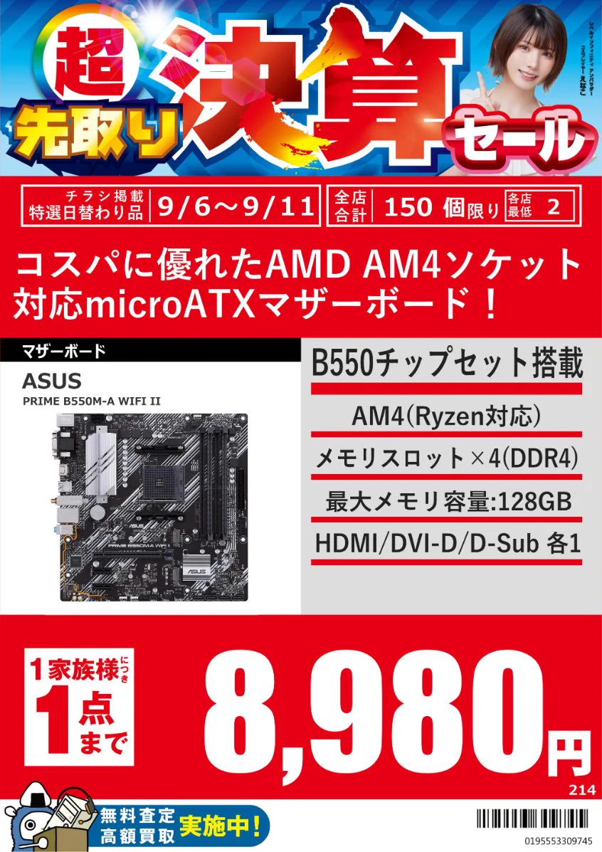 パソコン工房 大分店 on X: 