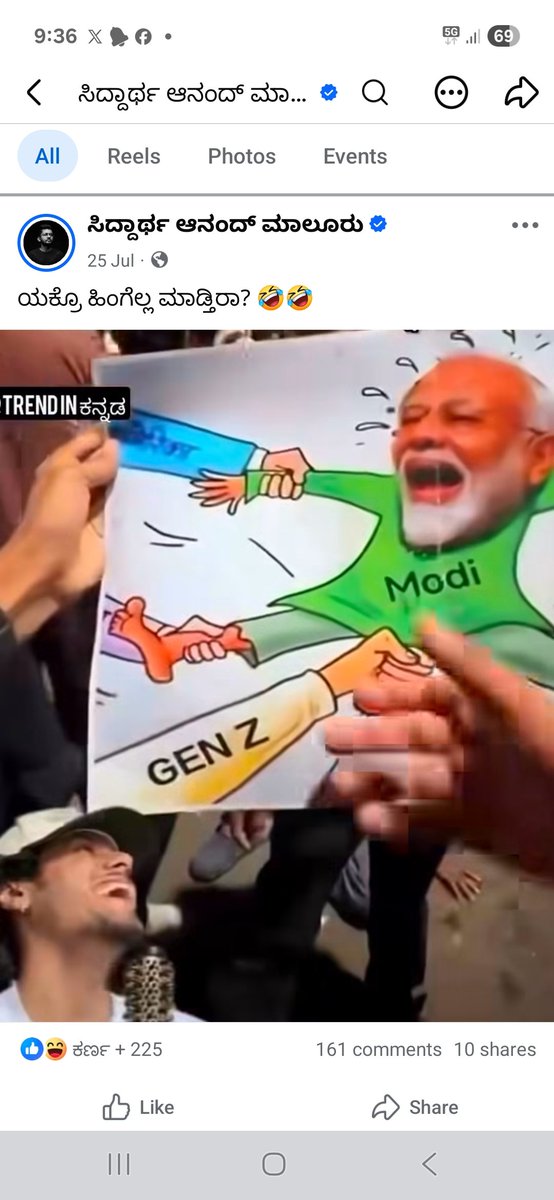 Mohan_HJS's tweet photo. “Siddharth Anand Malur” has posted highly obscene and derogatory content against the Hon’ble Prime Minister on Facebook.

Kolar &amp; Malur Police, please take immediate and appropriate legal action after verification.

@DgpKarnataka @KarnatakaCops
@KolarPolice @HMOIndia @PMOIndia https://t.co/dC7MeXS8GC