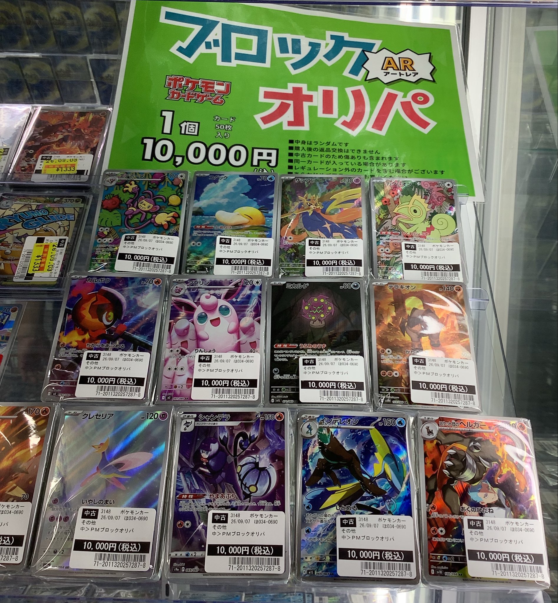 TSUTAYA 岡富店（延岡） on X: 