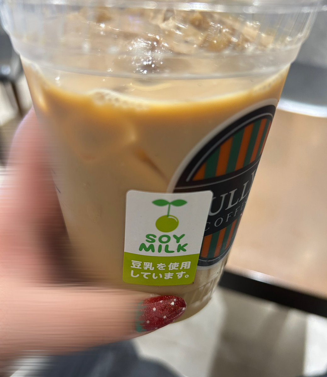 ryuusei_shika's tweet photo. 意外とソイラテが苦手じゃないことに気づいたのでまた飲んでいる
スタバじゃないけど
新木さんありがとね https://t.co/SmBLBaI9sP