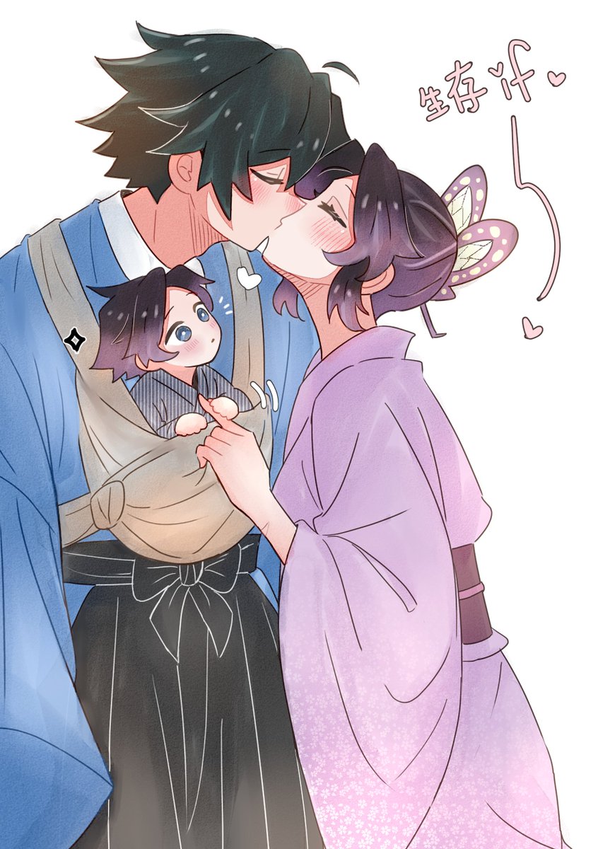 SM_o17's tweet photo. ぎゆしの🌊🦋生存if
⚠️子ども捏造あり https://t.co/Q0g8zKPVXP