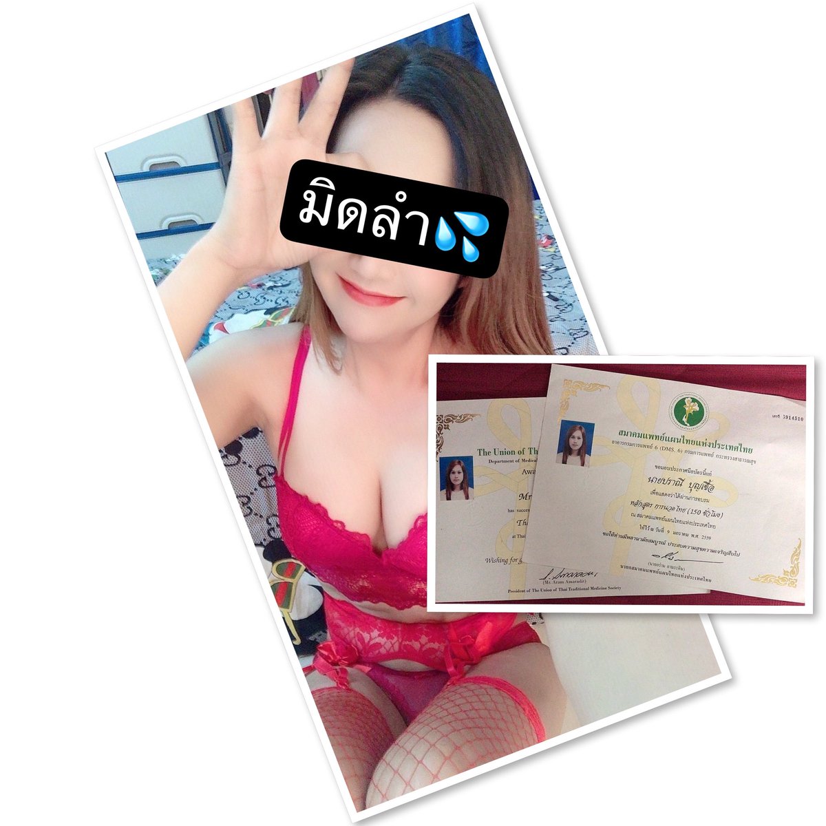 ShawnaStronab's tweet photo. ครีมพรีเมี่ยม เนียนจริง🦋
บอกลาวิธีแต่งหน้าแบบเดิมๆ✨
ใช้แค่ตัวเดียว บำรุงกันแดด🌤️

ไม่ต้องนวดง้อแป้ง 💦
ไม่อุดตันรูขุมขน🤍
สาว2นวดบางพลี     niiz2468

บางนากิ่งแก้วเทพารักษ์แบริ่งลาซาลสุวรรณภูมิลาดกระบังบางปลาเอแบค https://t.co/kqPBMqTmZN