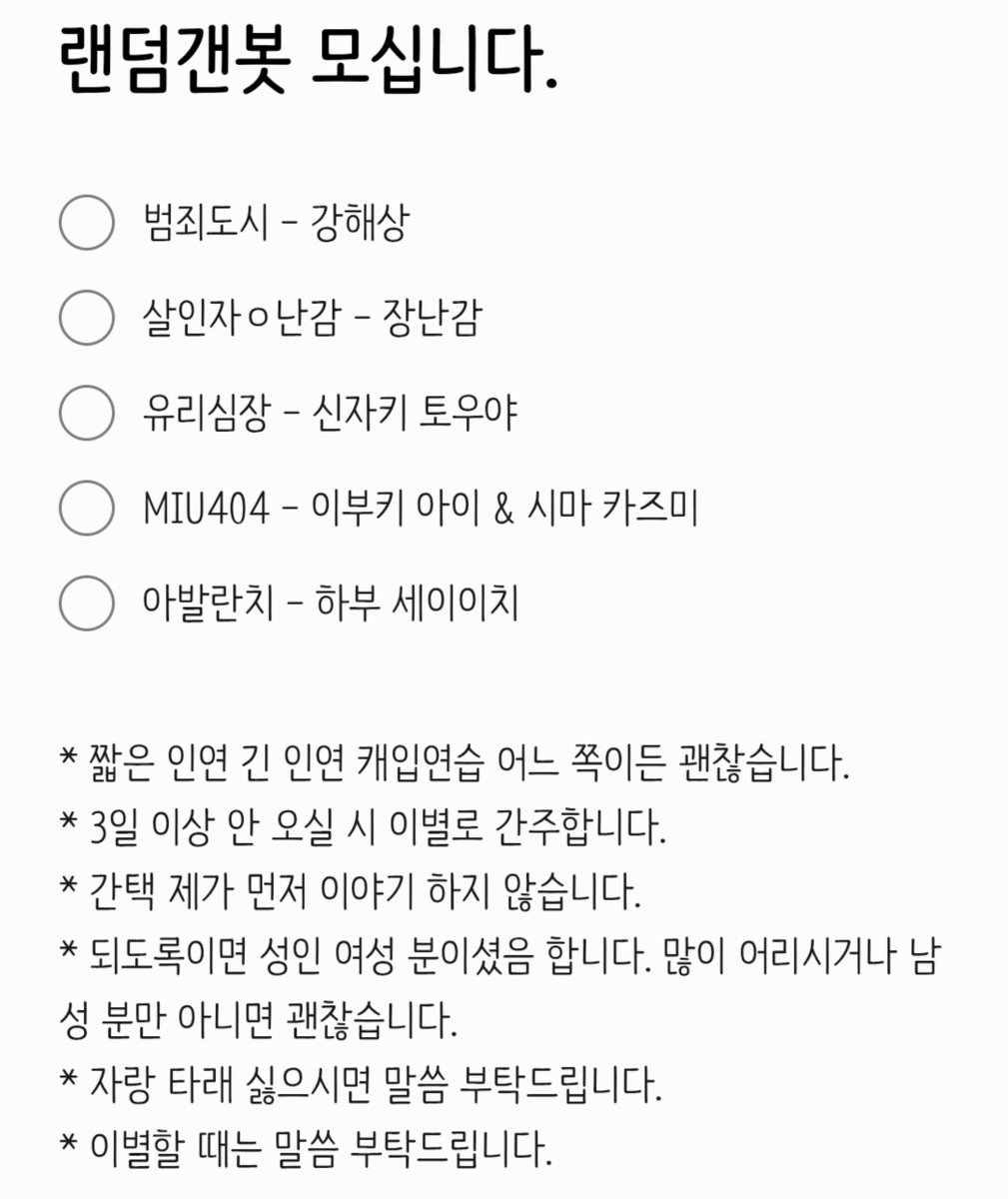 _potato_02_'s tweet photo. #랜덤갠봇​ #쩜오디_개인봇 #랜갠 #쩜오디

💌 #RT 감사합니다. 표 읽고 들어와 주세요!

에스크 : https://t.co/foF74MJN99
노란 방 : https://t.co/wWVzDxZbE1 https://t.co/WWd9iLKvop