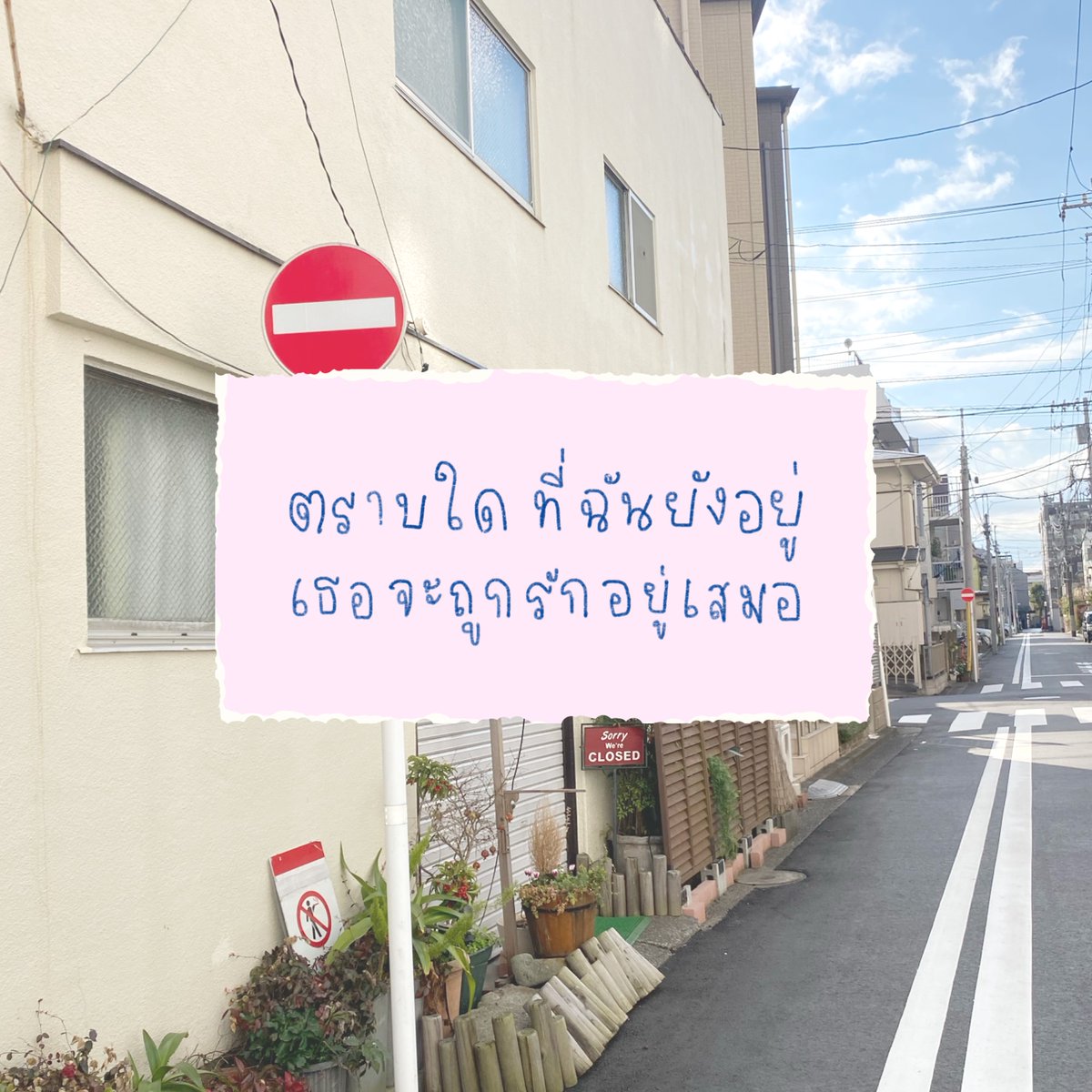 mamintzz's tweet photo. แด่ทุกคนที่ฉันรัก :) https://t.co/CUAwTOU9F6