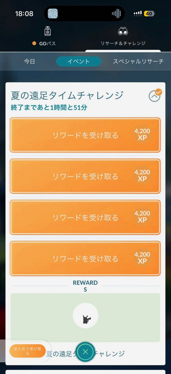 McbeeSr's tweet photo. しーごーとーがおーわった
すいかのめいさんち〜 https://t.co/01AyJv10zf