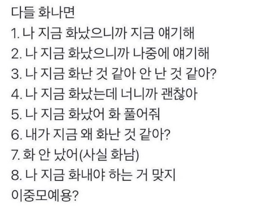 babmuckza_22's tweet photo. 화 풀어달라고 징징징징징 https://t.co/HDVTCLVtRr