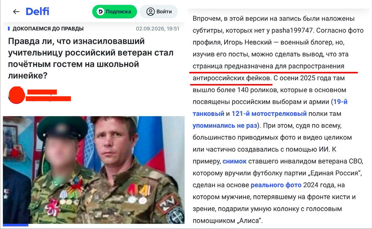 StarshinaZapasa's tweet photo. Ну, дождались. Наконец-то. Дожили. Редакция одного из ведущих СМИ Балтики занялась разоблачениями. Не Путина, не Лаврова, не Небензи - меня. 
Бабченко они разоблачают. Украинского волонтера. 
Антироссийские фейки, говорят, создает. 

Есть такой фактчекер, Илюша. До 2019-го года работал на «Первом канале». Затем переехал в Эстонию. Устроился в редакцию русского «Делфи». И занялся разоблачениями. 
Первым делом он разоблачил Поночевного. Вывел этого пройдоху на чистую воду. 
Я сейчас не шучу. 

Этот фактчекер мамкин на самом полном серьезе проводил осинт-расследования САТИРИЧЕСКИХ текстов Алеши Ступина. 
О, боги, боги, блядь.  

И до таких глубигн правды докопался, что Поночевного пару раз банили в Фейсбуке. 
Поночевный до такой степени охуел от того факта, что человек, десять лет отработавший редактором интеллектуального шоу на Первом государственном российском канале, а теперь работающий фактчекером в эстонском СМИИ, занимается всем этим, что забанил его нахуй ко всем чертям и слышать про долбоеба не может от слова совсем.
Прям, глаз у Алеши дергаться начинает.

Неделю назад я запостил какой-то мемасик из интернета. Каких миллиарды. Которые живут полторы секунды и затем их уже никто нахер и не помнит. 
И человек на полном серьезе занялся разоблачением меня. 

То есть, вот приходит человек на работу. Садится за компьютер. Открывает интернет. И начинает разоблачать. На полном серьезе. 
Несет разоблачение редактору. Редактор читает и говорить - блядь, какая охуенная работа! Мы за это получим Пулицер. А, возможно, и Нобелевку. 
Срочно в эфир. 
Человек выдает это в эфир. Балтийская, Карл, газета печатает это с формулировкой «Антироосийский фейк», Карл. 
Челдовек откидывается в кресле, закуривает сигарету. И с важным видом начинает ощущать ощущение хорошо выполненной работы. 
А в конце месяца несет себя в бухгалтерию и получает там зарплату. 

Фантастическая работа безымянных коллег, которые нашли по теме всё возможное, разобрали кейс на атомы! Очень несправедливо то, что я не могу назвать их имена, а также, то, что по достоинству оценить их работу и понять её сложность может очень мало людей.
Сука, что ж я так ржу-то сейчас.  

Ну, понятное дело, время-то такое, что больше разоблачать нечего. Совсем новостей нет. Никаких. Если б Бабченко не запостил бы «антироссийский фейк» - совсем ребята без фантастической работы останутся. 
Ну, правда. Сидеть в стране НАТО и смотреть, нет ли в контенте украинского волонтера антироссиийских фейков? 
Это очень важная общественная работа. 
Очень. 

Человек вот пишет, что со мной ему все понятно. Хуй его знает, что ему там со мной понятно - фантастическая работа, должно быть, была проведена - но если у матросов нет вопросов, то ок.  
У меня к осинтеру тоже вопросов нет. 

У меня вопрос к Министерству культуры Эстонии. 

Вот, скажем, в 2023 году в рамках поддержки русскоязычных СМИ Минкультуры выделило Делфи 300 000 евро, которые редакция намеревалась потратить на развитие именно редакции русского Делфи. В целом. 
И на расследования осинтерва в частности. 
Скажите. Минкультуры.
Эстонии. 

А вам точно надо тратить триста тысяч евро эстонских налогоплательщиков на зарплату гражданина России, разоблачающего в Эстонии «антироссийские фейки»? 
Мне кажется, это не самые лучшие вложения. 

Хоть «мы и живем в одном городе», но, по-моему, ребят, вы нихуя не поняли, зачем вы приехали в этот город. Нет, может быть, в вашей редакции считается, что смысл переезда из Челябинска в Таллинн заключается в том, чтобы с покупными эскортницами ходить на прием к Президенту на День Независимости Эстонии, я ж не знаю, но, на мой взгляд, моральная ответственность работников Первого канала заключается несколько в ином. 

Нет, правда, стоило ли оно того? Переезжать в страну НАТО? Нахуя? Чтобы ковыряться в частном фейсбуке украинского волонтера, разоблачать его антироссийские фейки и понижать сборы на ЗСУ? 
Это прекрасно можно было делать из Останкино. 

Это очень, очень хорошо, Рус.Делфи, что вы разоблачаете. Это очень, очень помогает в сборе средств. Огромное вам спасибо за поддержку! И это вот прям совсем отлично, что ваша газета раз за разом, месяца не проходит, как не может не упомянуть одного из ведущих волонтеров страны в негативном контексте. 
Даже пейыолл сняли. Редчайший случай. 
Чтоб у же точно все прочитали. 
Кушать не можете. 

Нет, может, больше помощи было бы, если бы вы сбор хоть раз запостили - ну, тут уж кто на что способен. 
Чем богаты, как говорится. 

А за расследование спасибо, от всего сердца. Раз ветеран выступал не в этот день и не в этой школе - то это, блядь, СОВСЕМ ДРУГОЕ ДЕЛО!!! Можешь спать спокойно, Илья. 
Ты выполнил свой долг осинтера. 

Не, я понимаю, что чуткое сердце хорошего русского на может выдержать антироссийской напраслины, возводимой на славный город Барыш, и разоблачению этого надо посвятить целую статью - но я вам все же советую: подумайте там всей редакцией еще раз, может вам все же есть заняться еще чем. 
Не, ну вдруг. 

И вот во всей этой огромной куче ебейщего говна, во всем этом Эвересте говнища, который россия насрала за эти пять лет, во всех этих сотнях тысячах смертей, в тысячах дронов и ракет на Киев, в огромной-огромной череде отнятых жизней, уничтоженных жизней, сломанных жизней, сломанных тел, сломанных судеб, изувеченных людей, расстрелянных людей, запытанных людей - вы раскопали, блядь, малиновую косточку, один какой-то всратый мемасик в интернете, который живет полторы минуты и которых миллионы и миллиарды, и решили, что вот мимо этого-то вы как раз пройти и не можете и именно это стоит расследования одного из ведущих СМИ Балтии, региона, который ждет и готовится очередного вторжения, и необходимо разоблачить этот жутчайший наиважнейший антироссийский фейк. 
Блестящая работа. Фантастическая работа безымянных героев. 
Аплодируют все радиостанции мира. 
Пулитцеровская премия. 
Не меньше. 

И вот так, сука, у них всё. Все. Какого хорошего эмигрировавшего россиянина не коснись - обязательно, в какой-то момент, он окажется.. Эммм… Скажем так. Слегка, самую малость, чуть-чуть ебанутым. 
Наглухо. 

Пороблено там у них у всех, что ли. 
Хотя, что значит «что ли». 

Абсолютно бессмысленные, вообще, ни за чем, ни для чего не нужные карбонарии. 
В улитке, в личинке комара, в слизняке на газоне смысла больше, чем в 99,9 процентах российских эмигрантов. 

Видео про косаток и медведей разбери еще Илюш. 
Проведи там осинт-проверку. 
Говорят, тоже фейк. 
Разоблачи. 
Штирлиц. 

Ну, а мы, как всегда, продолжаем. 
Монобанка. Посилання на банку:
https://t.co/MK00OxBqxs 
Номер картки банки 
5375 4112 0491 8994

Для удобства копирования.
5375411204918994

PayPal 
https://t.co/HwAv9zALJz 

Банковский перевод: Кому: MTÜ SAB UA 
Reg.№: 80610178
Адрес получателя: Estonia, Tallinn, 13620, Punane 15
Наименование Банка: Coop Pank AS 
Номер счета: EE584204278623498908
SWIFT kood/BIC: EKRDEE22
IBAN: EE584204278623498908
Пояснение платежа: Abi SAB UA

Поскольку ФБ совсем перестал показывать посты со сборами для ЗСУ, то:
Лайк, коммент, расшар
Крайне приветствуются. 
Спасибо.