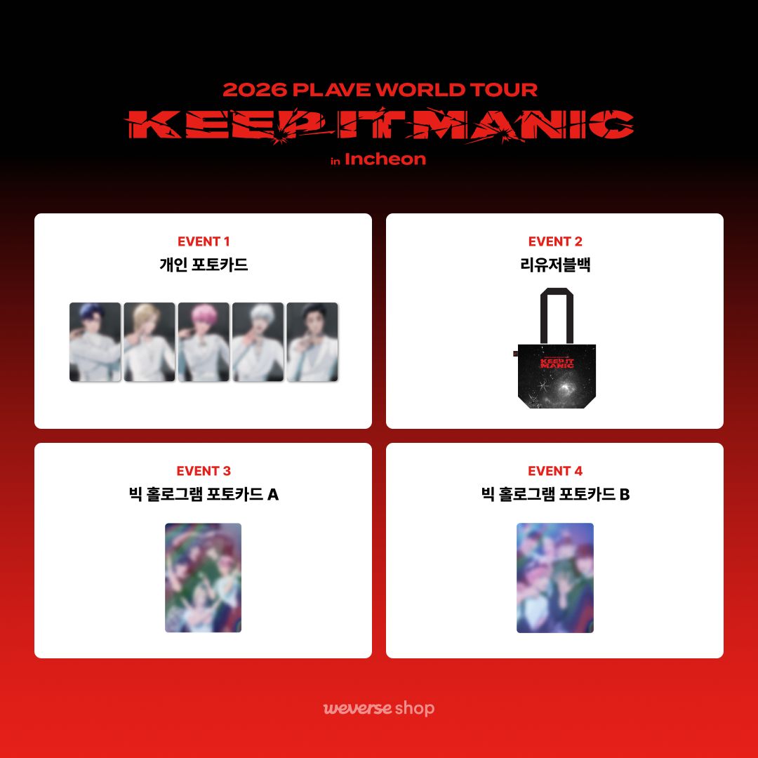 weverseshop's tweet photo. 📢 2026 PLAVE World Tour [KEEP IT MANIC] in Incheon 공식 상품 사전 판매 & 현장수령 당일 판매가 진행될 예정입니다.

2026 PLAVE World Tour [KEEP IT MANIC] in Incheon 공연의 설렘을 함께할 상품을 위버스샵에서 사전 구매하시고, 원하는 시간에 편리하게 수령해 보세요!
📍 자세한 내용 확인하기 : https://t.co/bzoGo4N9lb

🗓️ 사전 판매 일정
- 9월 9일(수) 4 PM ~ 9월 11일(금) 4 PM (KST) 
✅구매 가능 대상자 : PLLI MEMBERSHIP (GL) 회원

🗓️현장수령 당일 판매 일정
- 9월 12일(토) 10 AM ~ 9월 12일(토) 5:30 PM (KST) 
- 9월 13일(일) 10 AM ~ 9월 13일(일) 5:30 PM( KST) 
👉구매 가능 대상자 : 위버스 회원 (멤버십 가입 유무 무관)

📍현장 수령 장소 
- 인천문학경기장 주경기장 북문광장 옆 공식 상품 현장 수령 부스

🎁 구매자 혜택 안내 
1️⃣2026 PLAVE World Tour [KEEP IT MANIC] in Incheon
- 구매 금액 5만원 당 미공개 개인 포토카드 5종 중 랜덤 1종 증정 (중복 없이 증정)
- 구매금액 10만원 당 리유저블백 1개 증정 (수정 스티커 2매 동봉)
2️⃣2026 TOUR T-SHIRT, 2026 TOUR IN INCHEON T-SHIRT
- 구매 시, 특전 빅 홀로그램 포토카드 A 1장 증정 (의류 1개당 포토카드 1장 증정)
3️⃣2026 TOUR WINDOW BAG
- 구매 시, 특전 빅 홀로그램 포토카드 B 1장 증정 (윈도우백 1개당 포토카드 1장 증정) 

#PLAVE #플레이브 (@plave_official)
#Weverse #WeverseShop #위버스