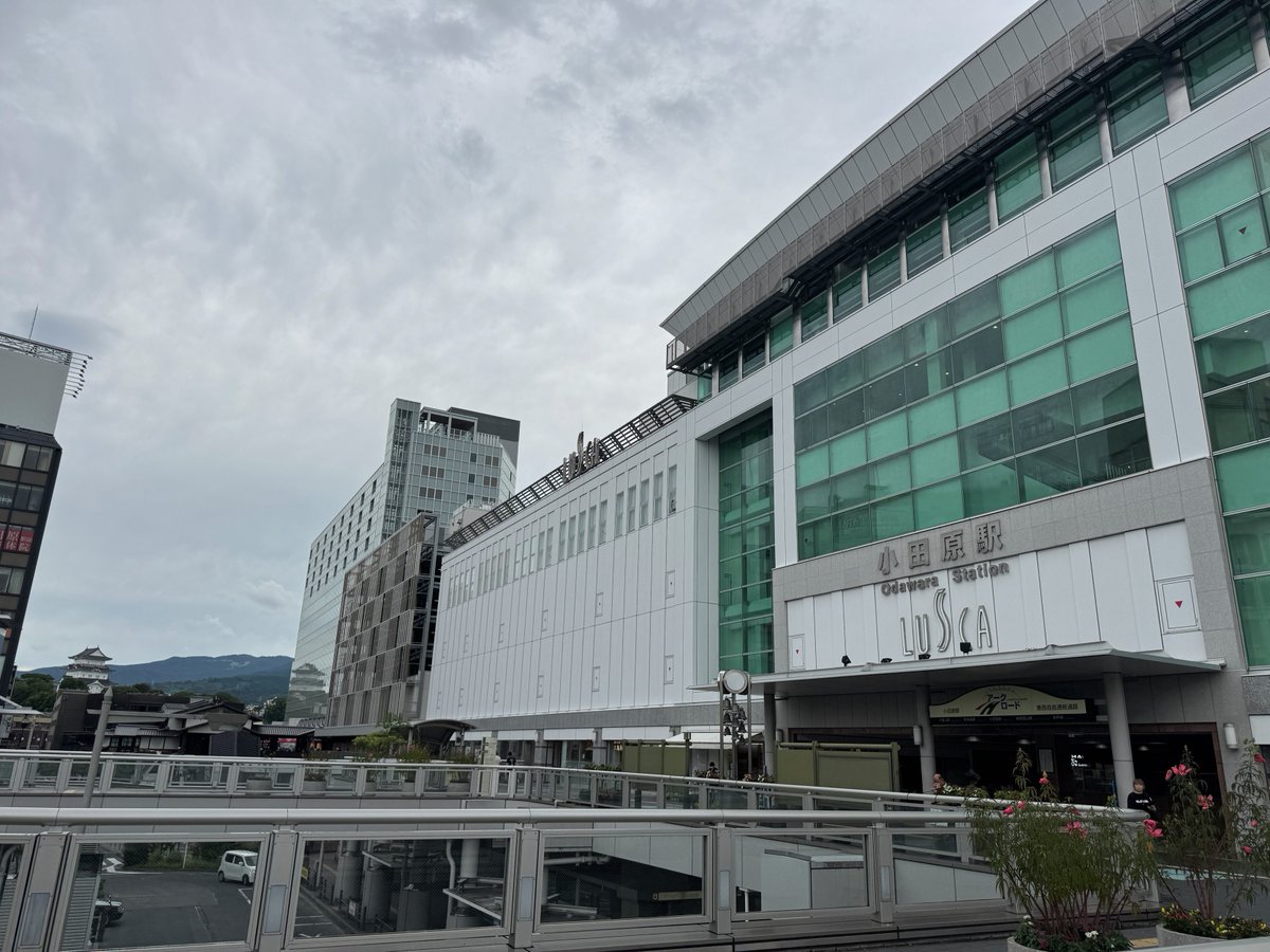 odakyu_pr's tweet photo. ＼#小田急線駅紹介🚉Vol.8 #小田原駅／

小田原線の終着駅であり、箱根への玄関口となるターミナル駅です✨
1927年の小田原線開通とともに開業し、東海道線や東海道新幹線、箱根登山線、大雄山線との乗り換えも可能🚄🚃

2025年度の1日平均乗降人員は57,420人で70駅中18位。

駅周辺には、小田原城や城下町の面影を残す街並みが広がり、少し足を延ばせば海の幸を楽しめる市場など見どころがたくさん🏯🐟

現在放映中の「小田急グループ企業CM」のロケ地にもなっています🎥
https://t.co/eb0LYaDibj　

観光をお得に楽しめる「Enjoy!おだわらチケット」を活用して、小田原を満喫してみてはいかがでしょうか⁈
https://t.co/2wmEyZYMaZ