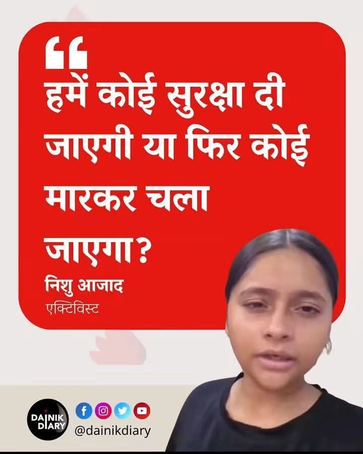 AnujShukla00009's tweet photo. कहां हैं भीम आर्मी के कमांडो सुरक्षा क्यों नहीं दे रहे वैसे गाजियाबाद की जिस सोसाइटी में ये रह रही है वहां के लोगों ने इनका विरोध करना शुरू कर दिया है सोसायटी वाले जल्द ही मकान खाली करवाएंगे। https://t.co/4Il8POUsN4