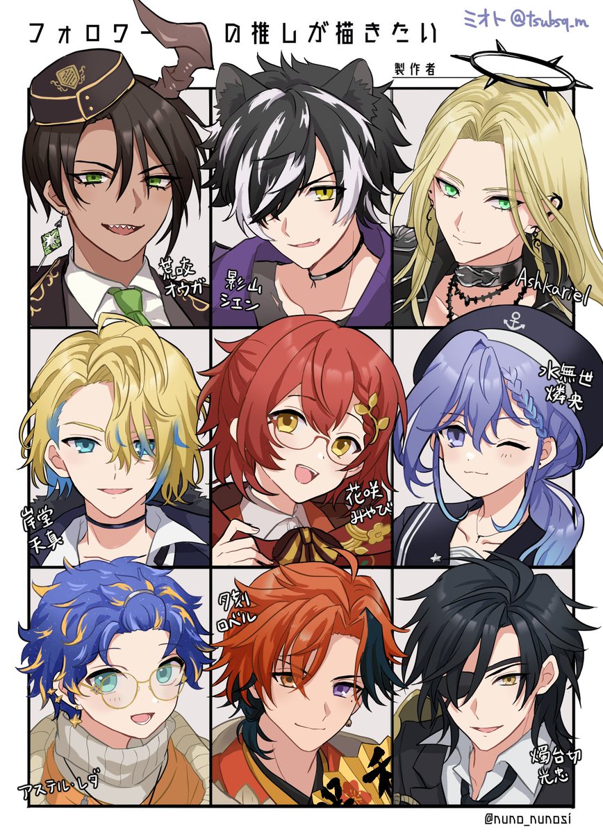tsubsq_m's tweet photo. リクエストありがとうございました！
描くの楽しかったです✨ https://t.co/Uo9NBjrRcA