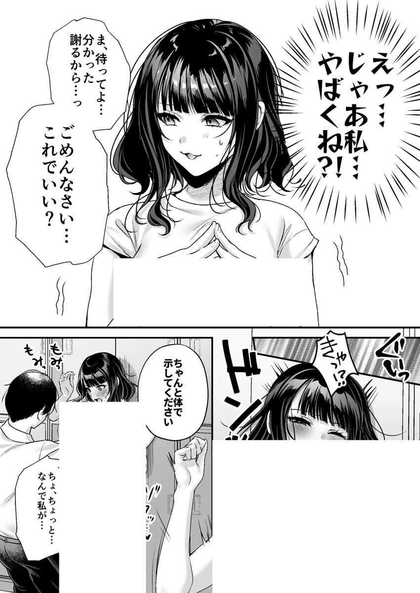 eight_yssrsrt's tweet photo. (7/8) https://t.co/CBk3zg70UI