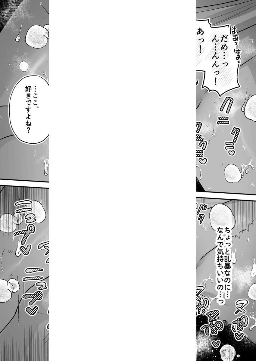 eight_yssrsrt's tweet photo. (7/8) https://t.co/CBk3zg70UI