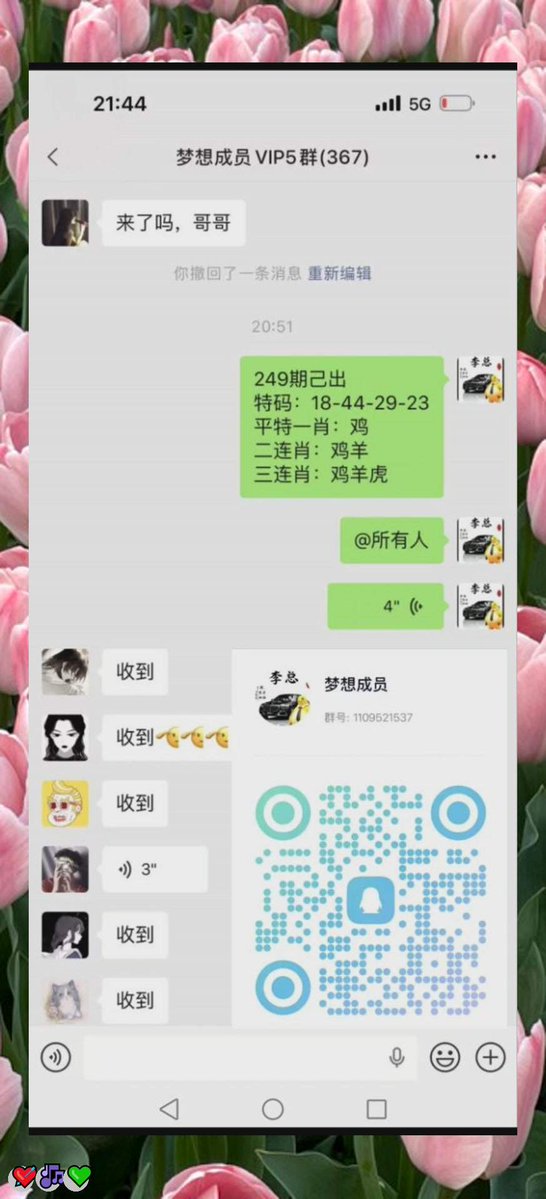 milkh994351's tweet photo. 新澳门六合彩资料  🍀内幕出货盘后  🤗带货暗货   ✨特串连肖   😃复试  👏新澳门三中三内幕   💯新澳门特码内幕  💯六合彩一码中特  👏澳门今晚必中一码，今日生肖特码，  🥰晚澳门开奖号码  🤩今晚必出精准生肖走势稳定想吃肉的抓紧时间上车
aEQ7uP
💪 🙌 💕 💫 👍 😃
推特主号@ANGELLICCO https://t.co/Z4T7FZTcCQ