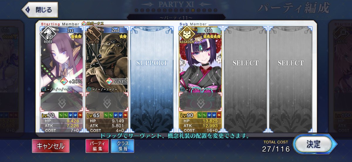 sitimi8's tweet photo. テーマ【鬼武者】
#FGO #鬼武者 https://t.co/HHXnF54alu