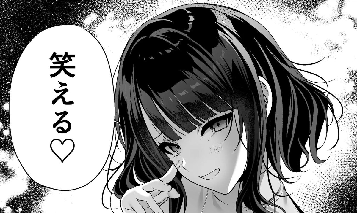 TweetsDeHumor1's tweet photo. @eight_yssrsrt 漫画詳細はこちら↓

https://t.co/PGWtJzNQSO https://t.co/CP2WIm8QTa