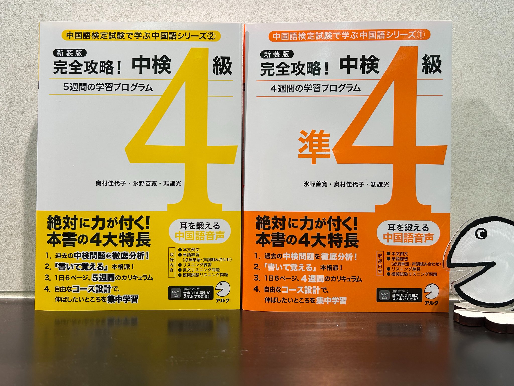 語学のアルク📚【公式】 on X: 