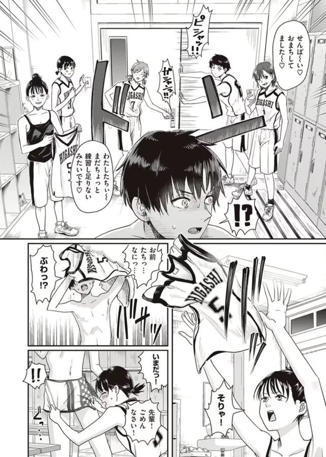 marieebrown4's tweet photo. 汗くさアスリート

(1/7) https://t.co/QA4Tm401pd