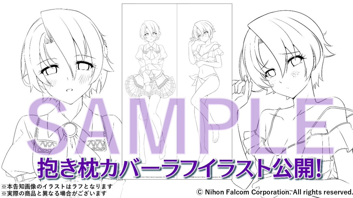 fuji_dakimakura's tweet photo. 📢「空の軌跡 the 2nd」よりエステルとクローゼが2種同時発売決定❗

完全受注生産の予約限定商品❗
日本ファルコム様による完全監修の描きおろしイラストです✨
お見逃しなく❗

⏰予約期間：11月9日（月） 13時まで
⚠️予約終了後、再販されません⚠️

🚨ご予約はこちら↓
https://t.co/8EpPiFQW4D https://t.co/h6BA4Ftemd