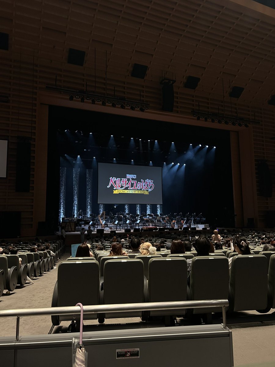 bjo5ikk's tweet photo. 8時から物販並んで無事グッズ(予定してない物まで)買えて、2ヶ月ぶりの映画で大号泣して、オケコンではオスカル様の注意のお声がけから最後までずーっと泣きっぱなしだった😭そして池田先生もお目にかかる事が出来たし最後は退勤中のゆりやんレトリィバァにも会えた😭幸せな1日でした😭喪失感エグい😭 https://t.co/Y5ICePVuOd