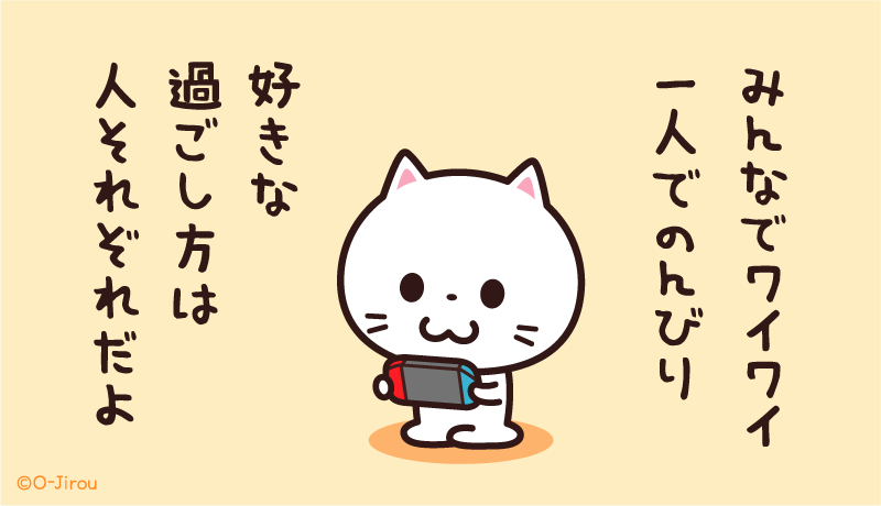ojirou2's tweet photo. 好きな過ごし方は
人それぞれだよ https://t.co/LuN0WnGQxe