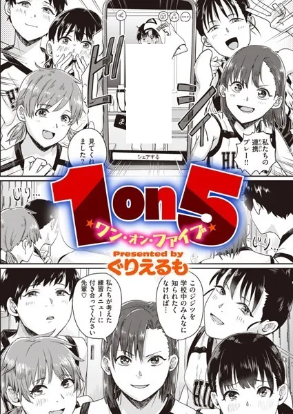 Edindar1907's tweet photo. 今日のおすすめ漫画はコチラ𝗻𝗲𝘄
【https://t.co/Zi4qHcaxyx】

✅全２４p
✅お得なクーポン🉐セール中🌟
✅ 「今日読める」「面白い」「満足度No.1」
✅PayPay決算可能 🉑
✅まとめ買いで更にお得🌟🌟 https://t.co/CDe6Dd3RVy